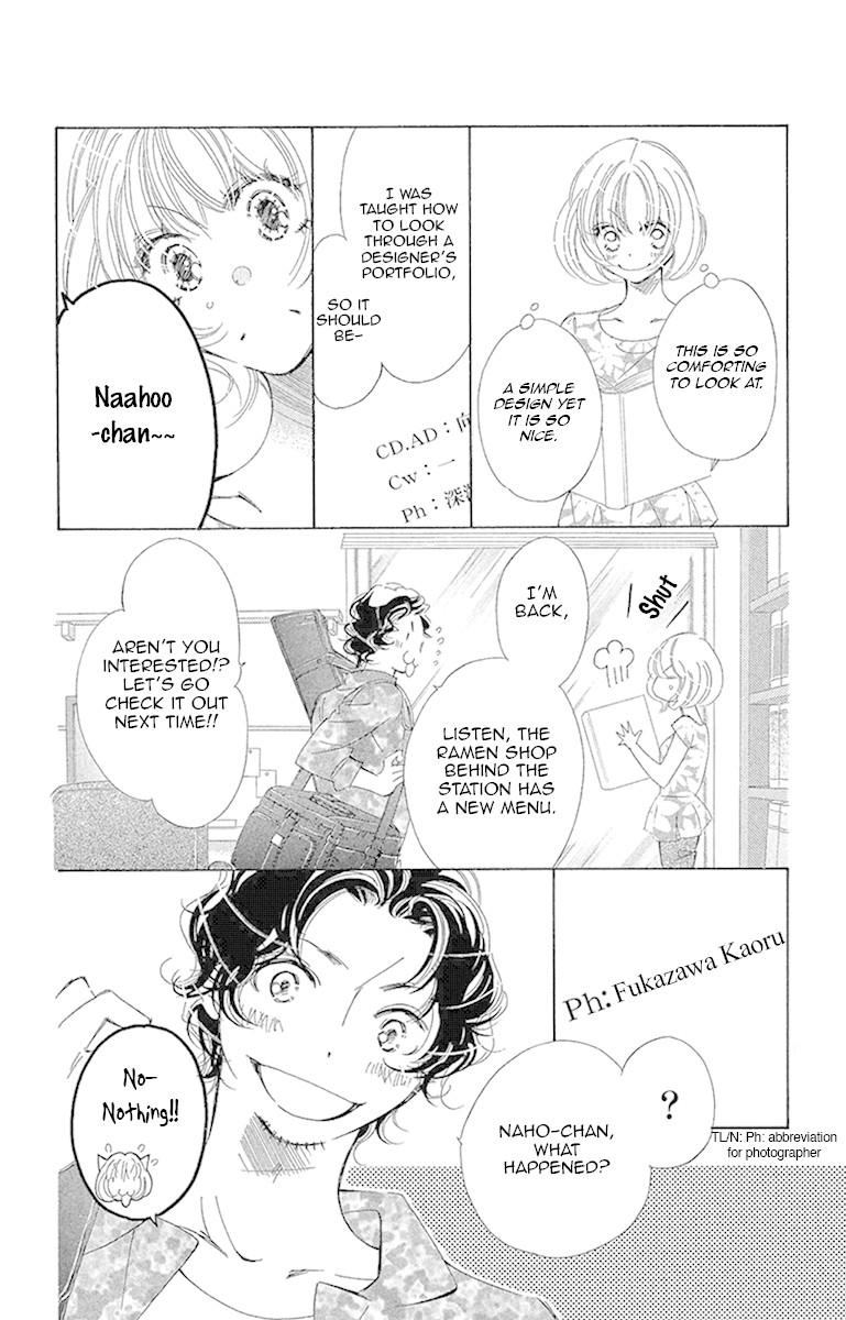 Douse Mou Nigerarenai Chapter 16 page 15 - Chapter 16: Trap 16