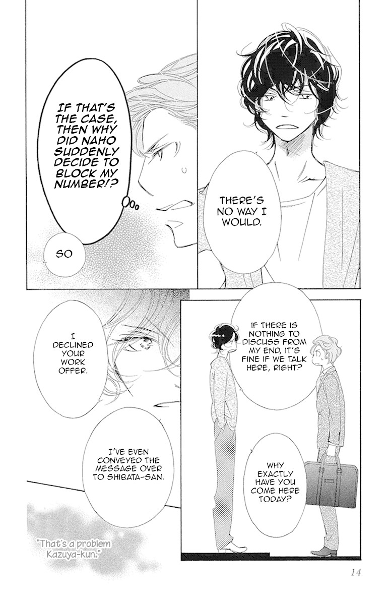 Douse Mou Nigerarenai Chapter 16 page 17 - Chapter 16: Trap 16