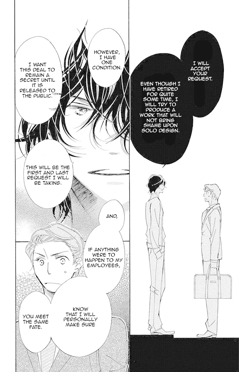 Douse Mou Nigerarenai Chapter 16 page 21 - Chapter 16: Trap 16