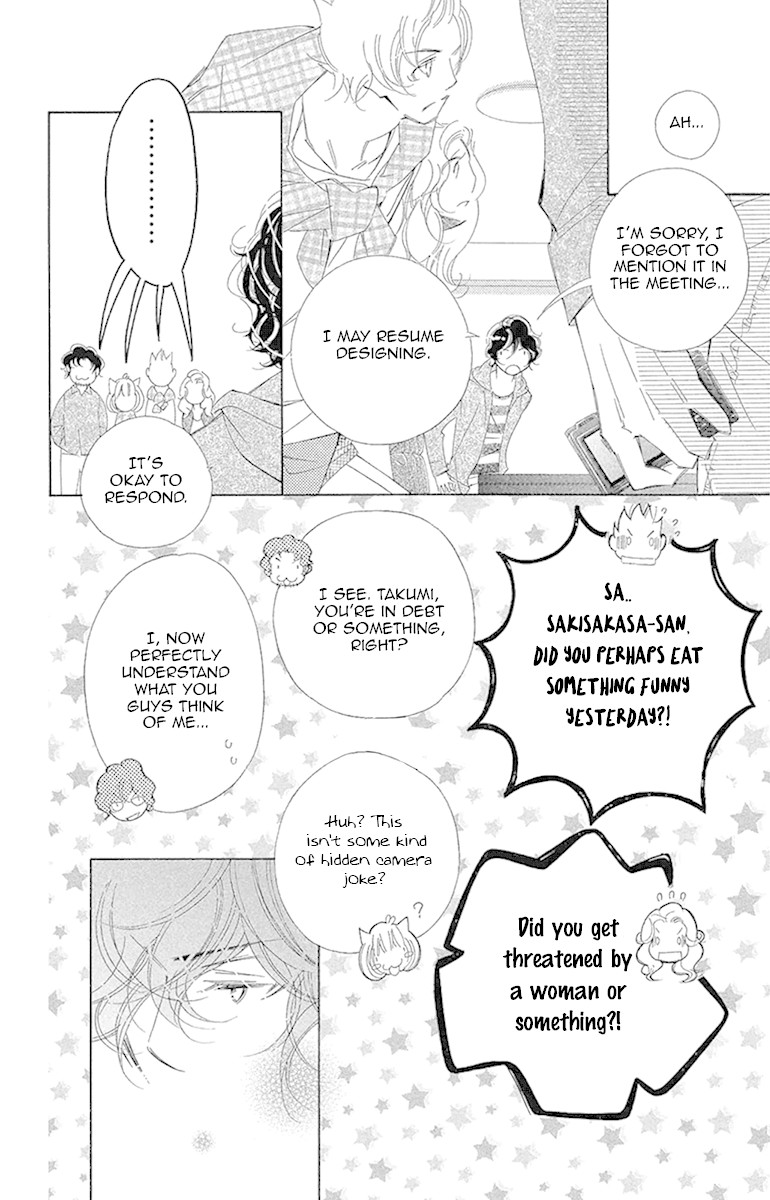 Douse Mou Nigerarenai Chapter 16 page 23 - Chapter 16: Trap 16