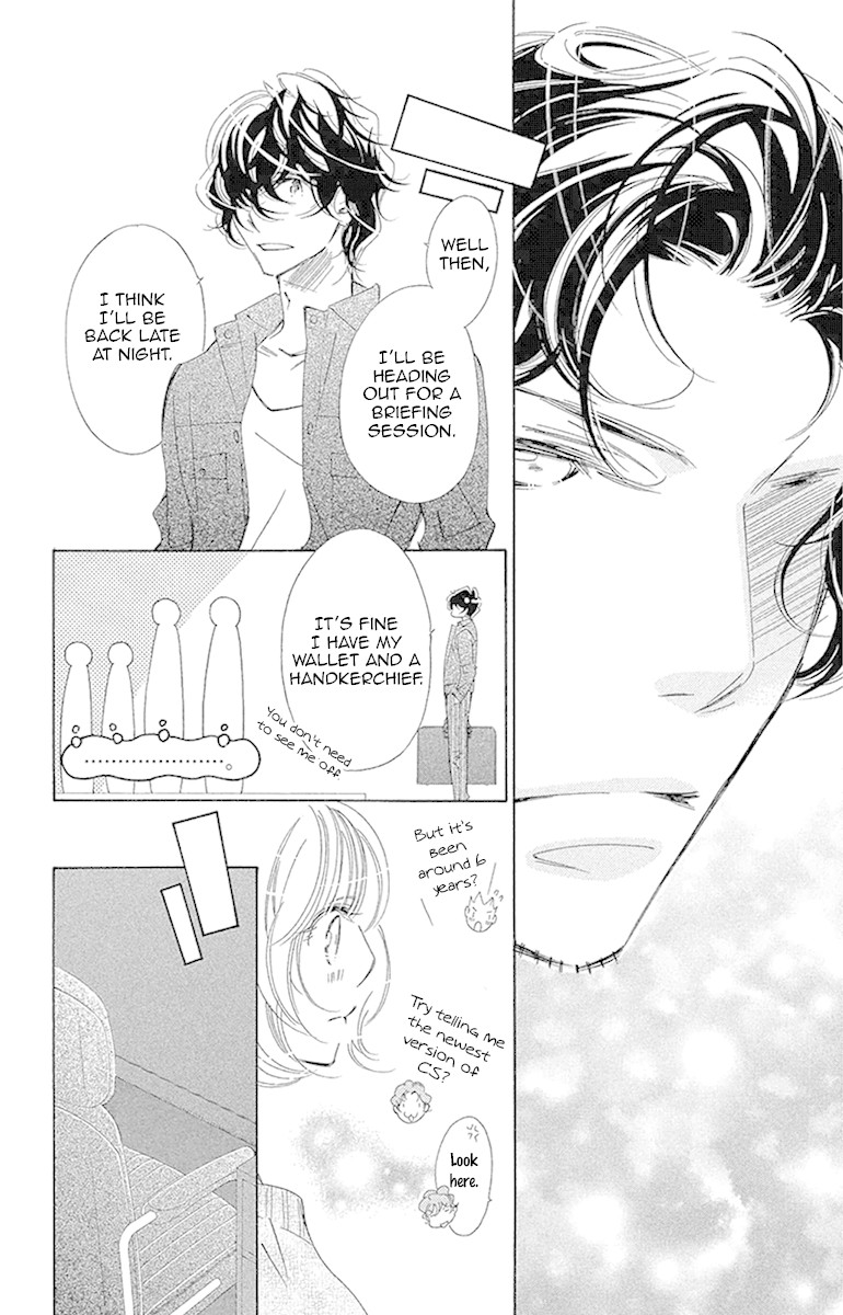 Douse Mou Nigerarenai Chapter 16 page 25 - Chapter 16: Trap 16