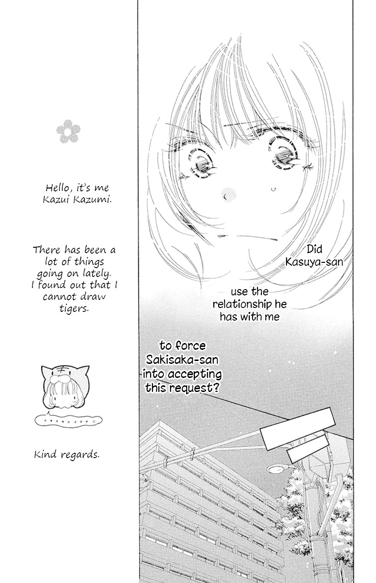 Douse Mou Nigerarenai Chapter 16 page 28 - Chapter 16: Trap 16