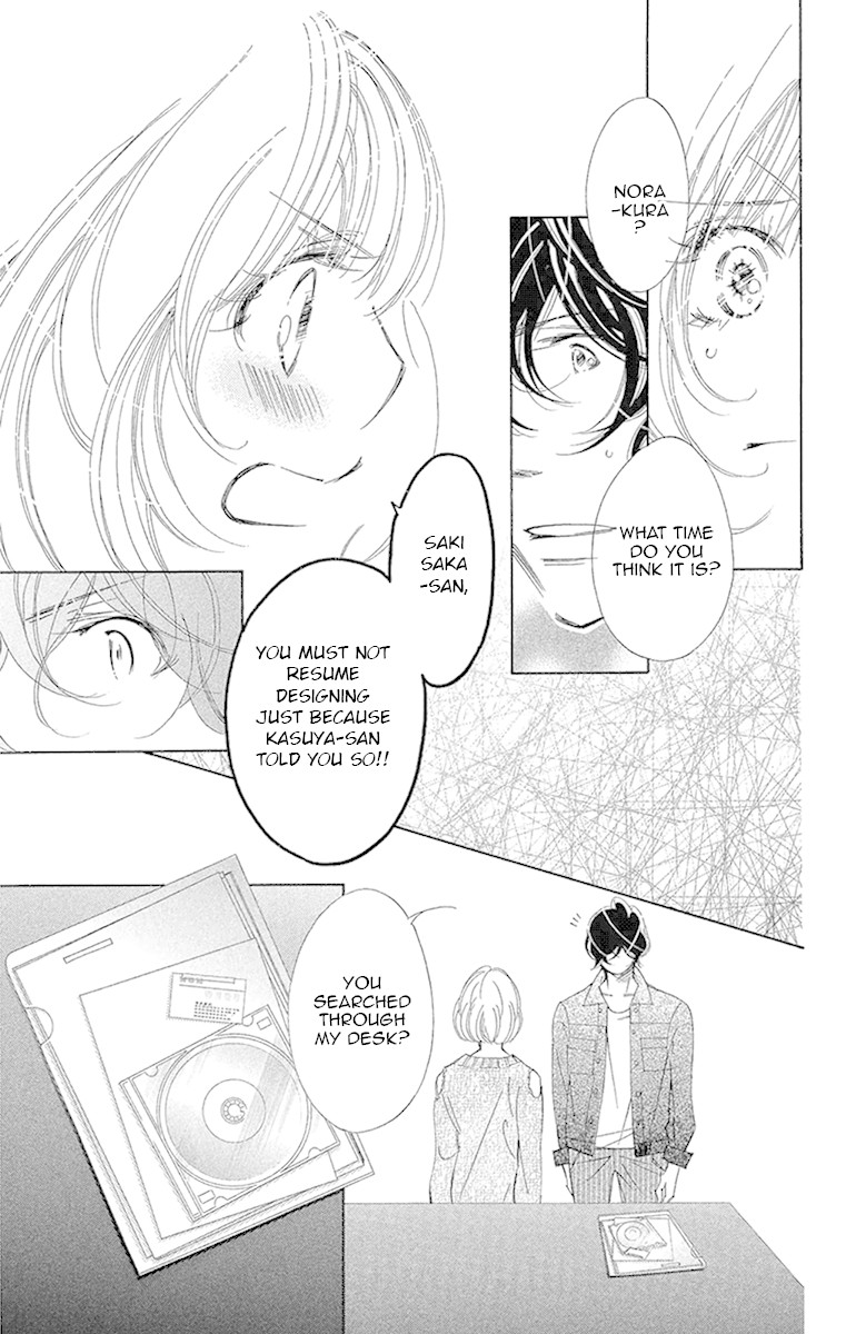 Douse Mou Nigerarenai Chapter 16 page 30 - Chapter 16: Trap 16