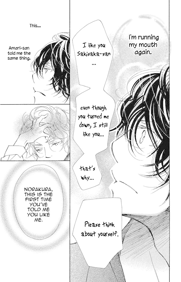 Douse Mou Nigerarenai Chapter 16 page 36 - Chapter 16: Trap 16