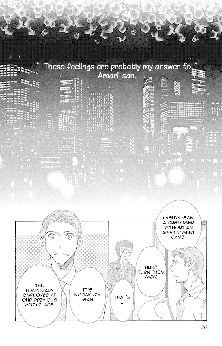Douse Mou Nigerarenai Chapter 16 page 39 - Chapter 16: Trap 16