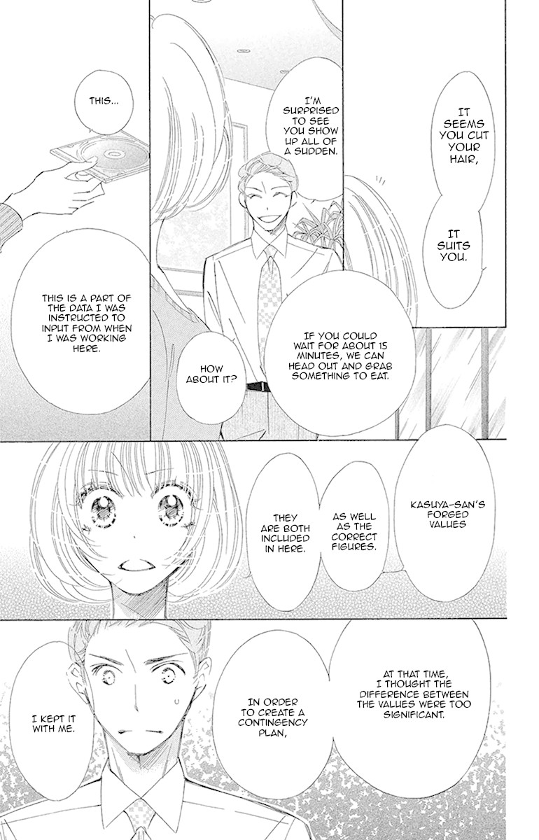Douse Mou Nigerarenai Chapter 16 page 40 - Chapter 16: Trap 16