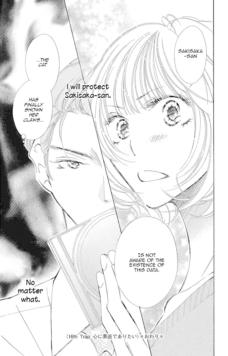 Douse Mou Nigerarenai Chapter 16 page 42 - Chapter 16: Trap 16
