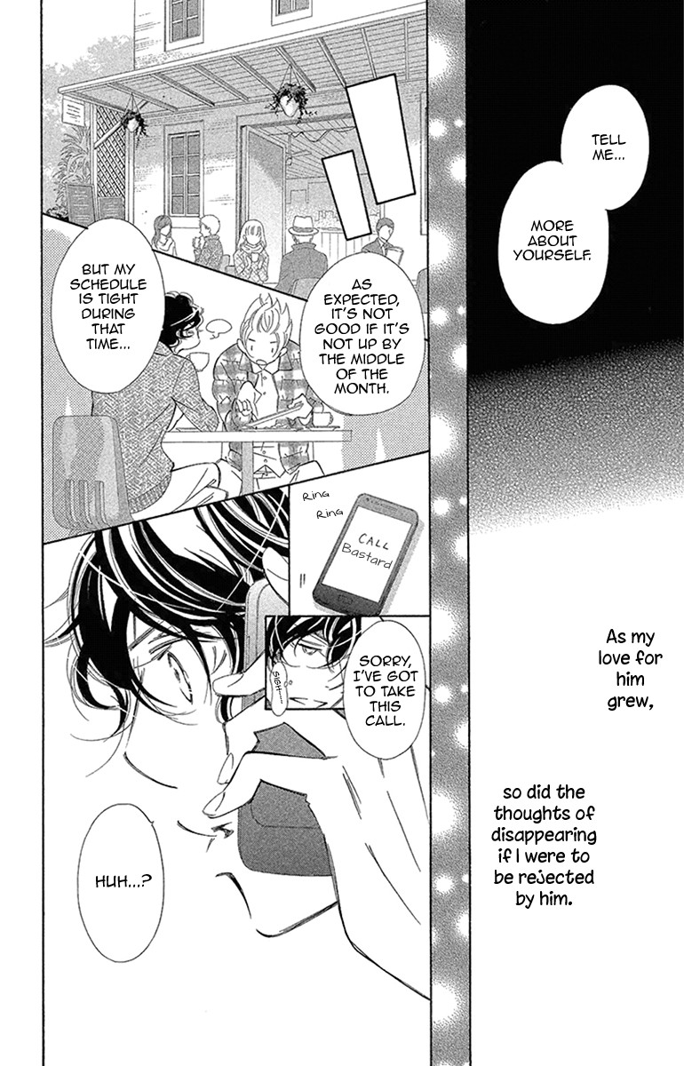 Douse Mou Nigerarenai Chapter 17 page 11 - Chapter 17: Trap 17 - To Love is to Protect