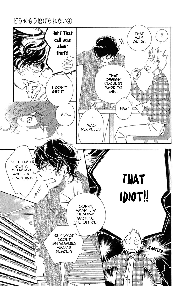 Douse Mou Nigerarenai Chapter 17 page 12 - Chapter 17: Trap 17 - To Love is to Protect