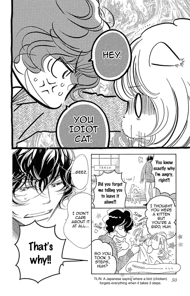 Douse Mou Nigerarenai Chapter 17 page 13 - Chapter 17: Trap 17 - To Love is to Protect