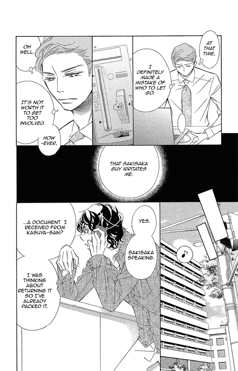 Douse Mou Nigerarenai Chapter 17 page 20 - Chapter 17: Trap 17 - To Love is to Protect