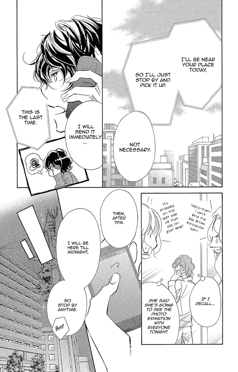 Douse Mou Nigerarenai Chapter 17 page 21 - Chapter 17: Trap 17 - To Love is to Protect