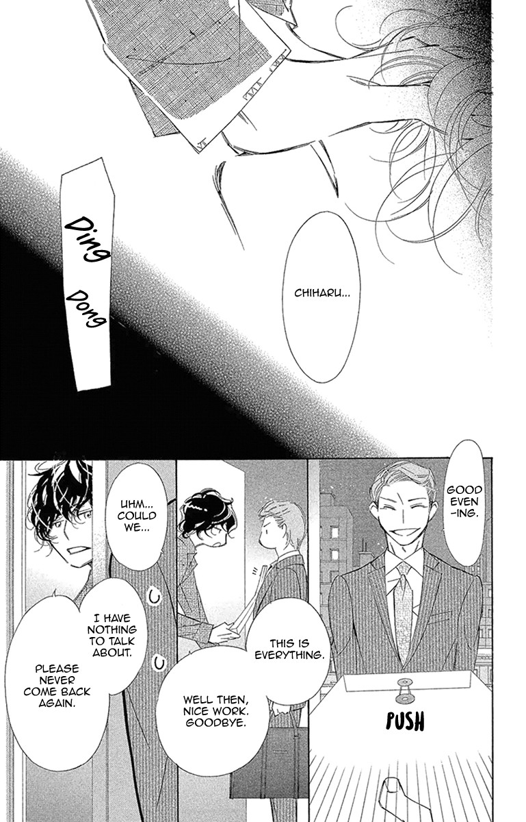 Douse Mou Nigerarenai Chapter 17 page 23 - Chapter 17: Trap 17 - To Love is to Protect
