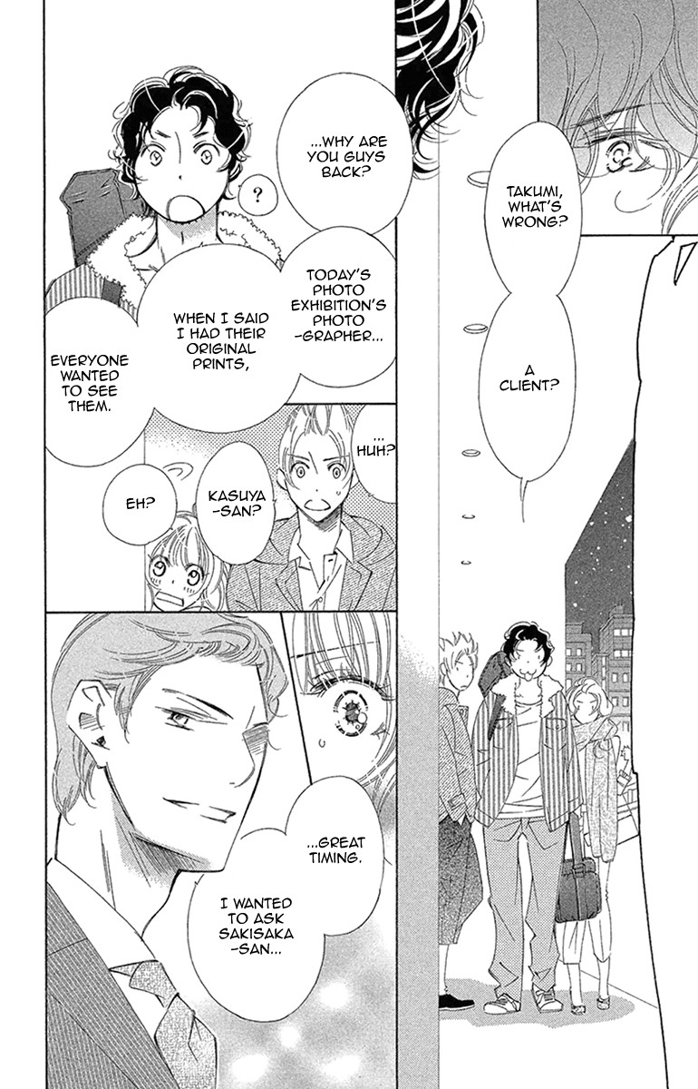 Douse Mou Nigerarenai Chapter 17 page 24 - Chapter 17: Trap 17 - To Love is to Protect