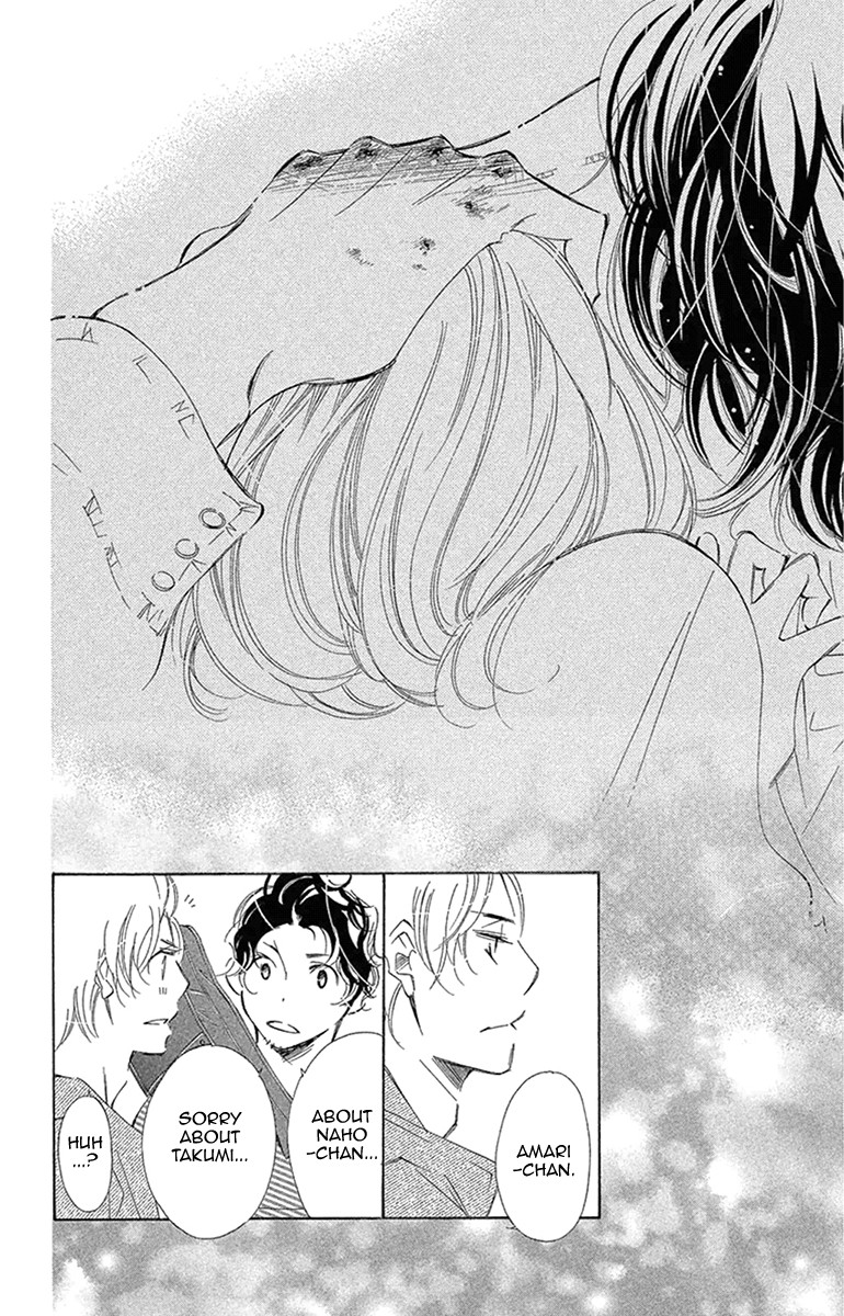 Douse Mou Nigerarenai Chapter 17 page 33 - Chapter 17: Trap 17 - To Love is to Protect