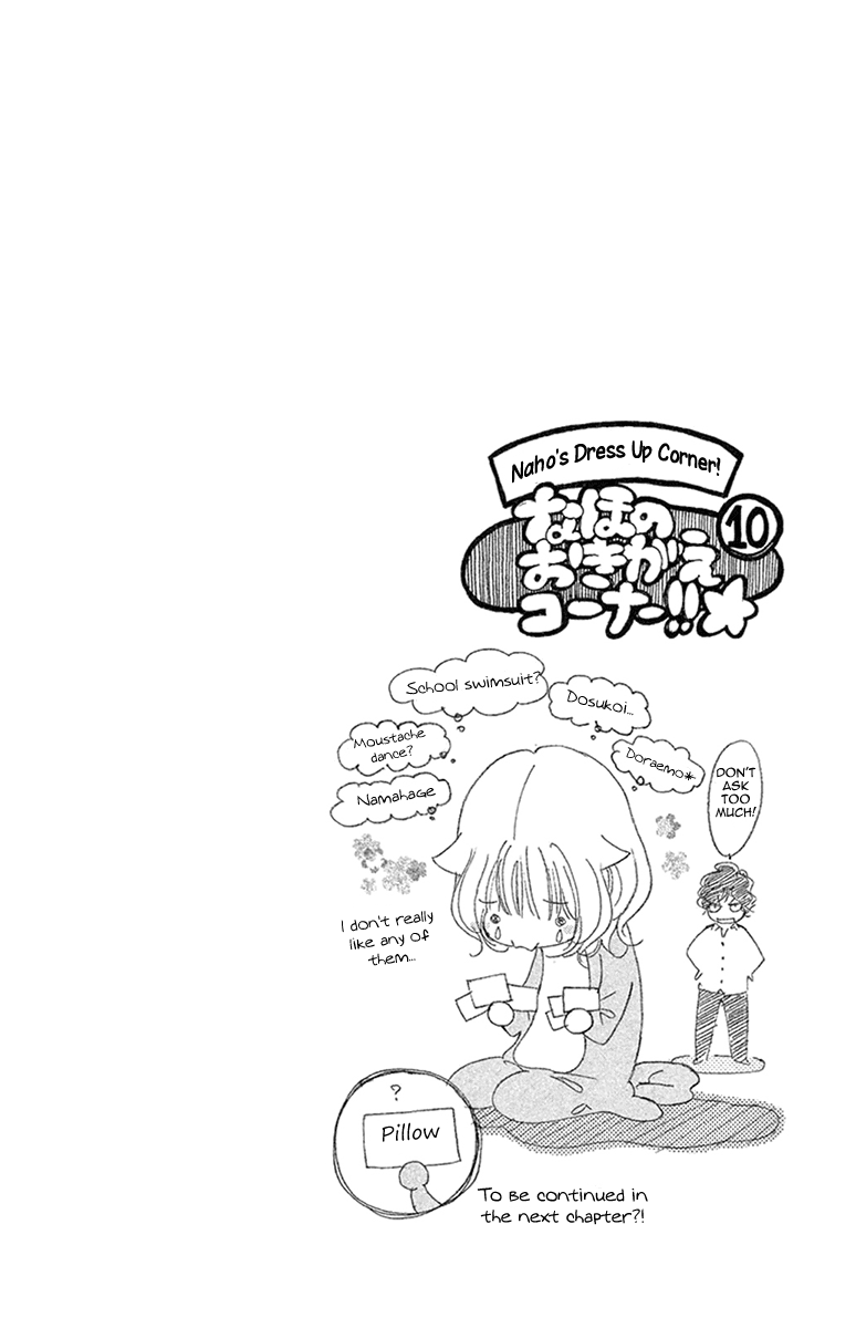 Douse Mou Nigerarenai Chapter 17 page 35 - Chapter 17: Trap 17 - To Love is to Protect