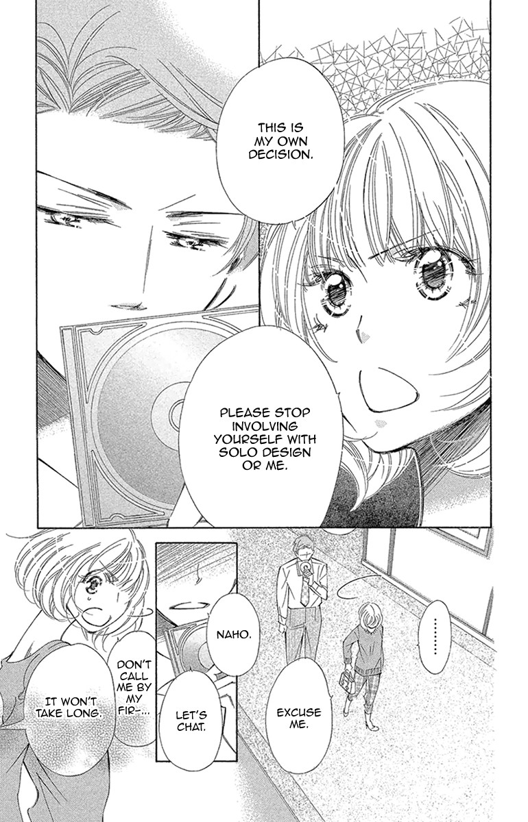 Douse Mou Nigerarenai Chapter 17 page 4 - Chapter 17: Trap 17 - To Love is to Protect