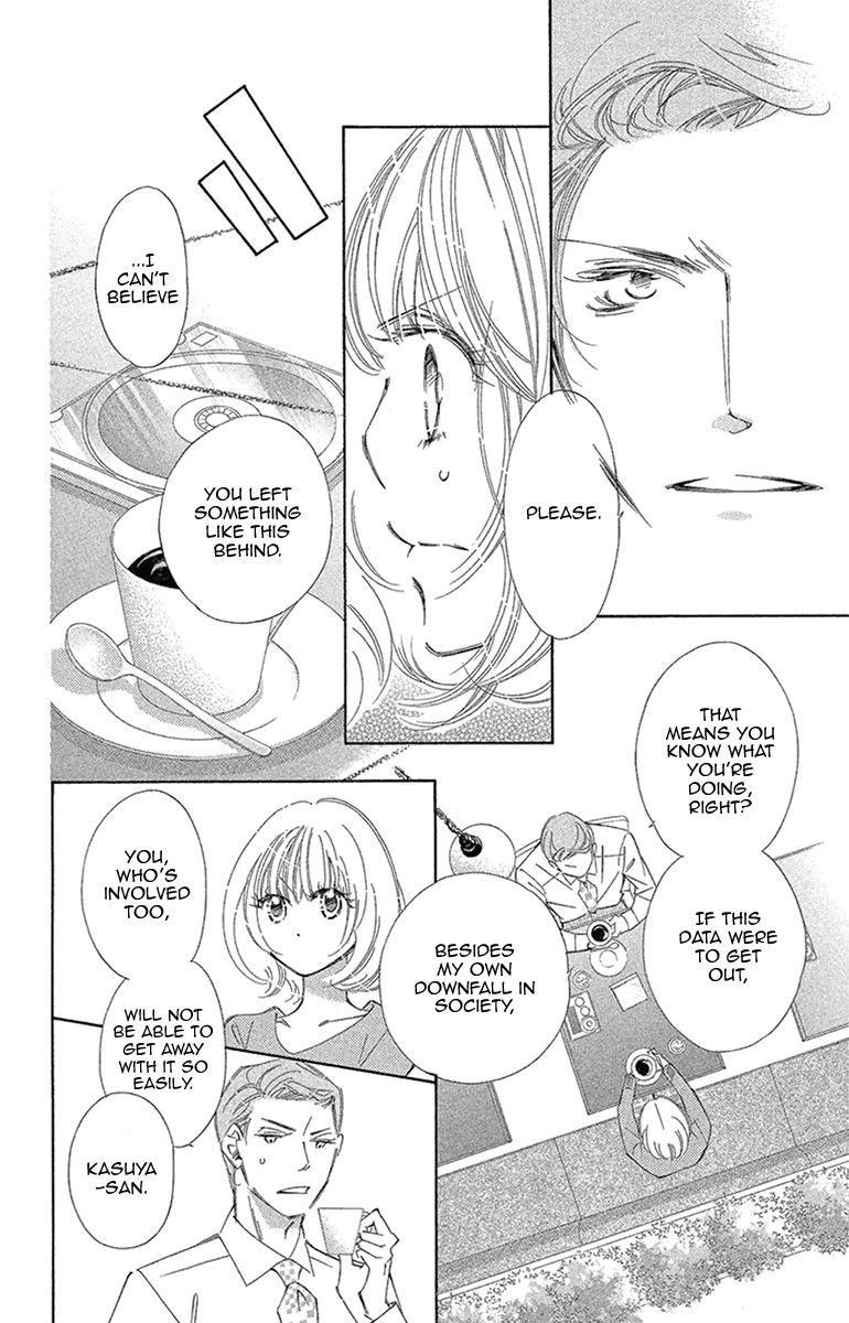 Douse Mou Nigerarenai Chapter 17 page 5 - Chapter 17: Trap 17 - To Love is to Protect