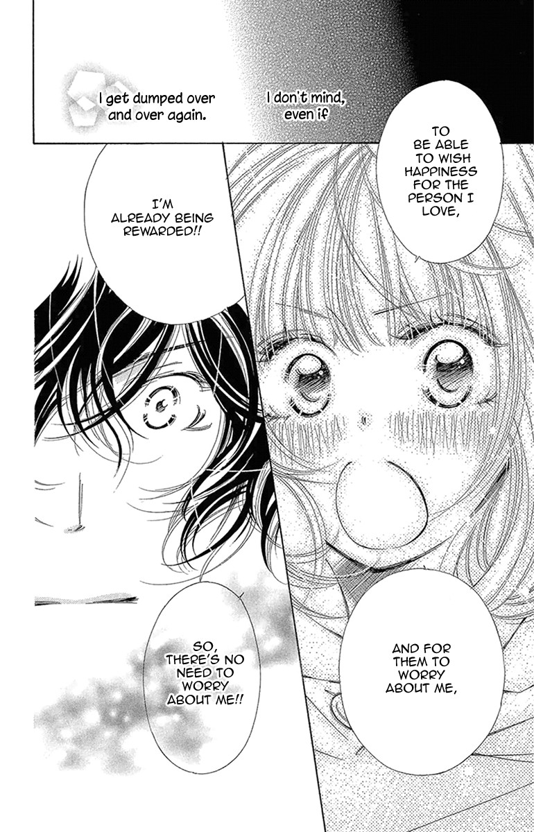 Douse Mou Nigerarenai Chapter 17 page 8 - Chapter 17: Trap 17 - To Love is to Protect
