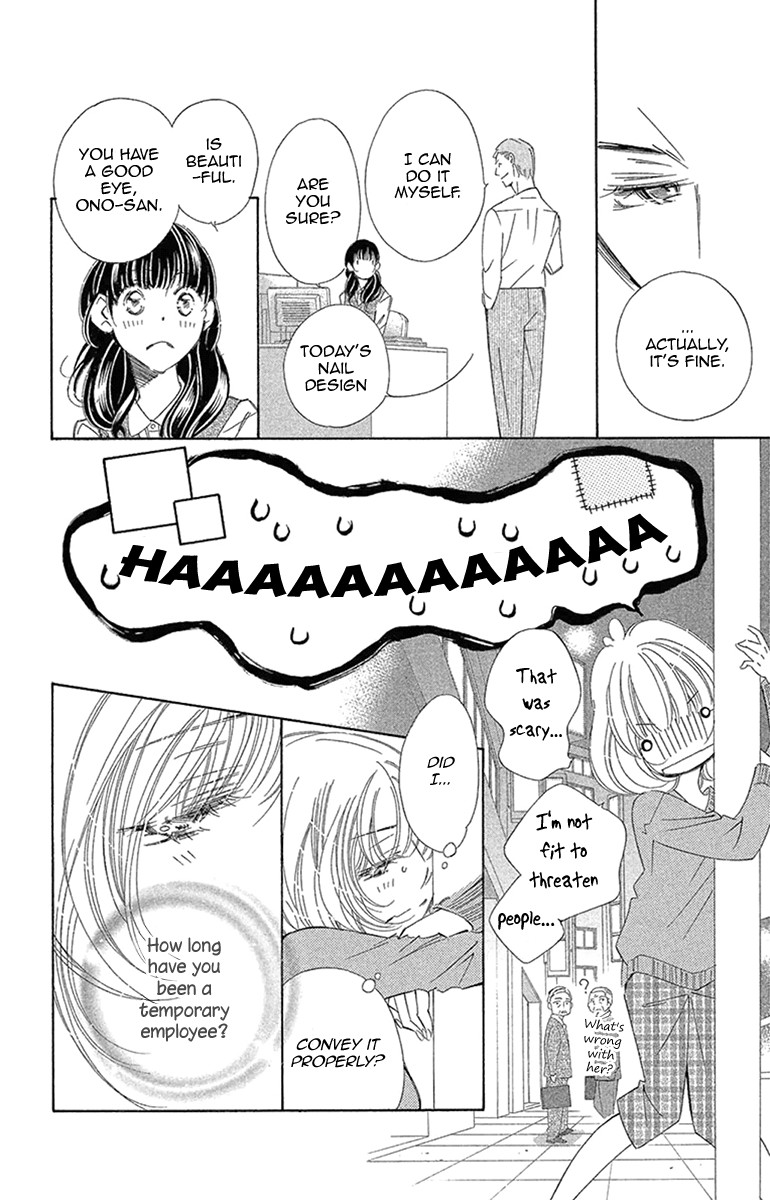 Douse Mou Nigerarenai Chapter 17 page 9 - Chapter 17: Trap 17 - To Love is to Protect
