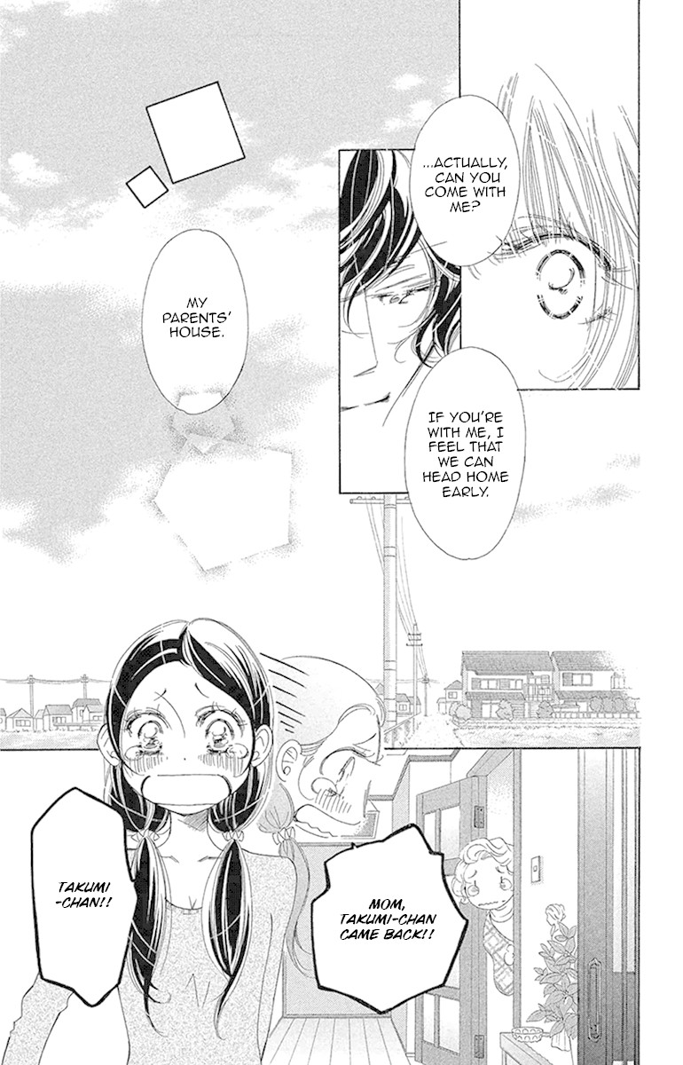 Douse Mou Nigerarenai Chapter 18 page 15 - Chapter 18: Trap 18 - The Kitten sees through the Tiger's eyes