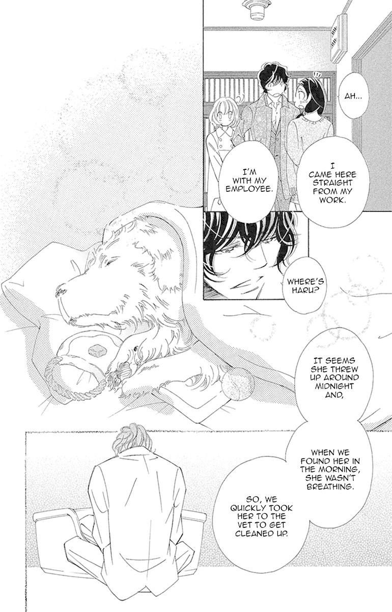 Douse Mou Nigerarenai Chapter 18 page 16 - Chapter 18: Trap 18 - The Kitten sees through the Tiger's eyes