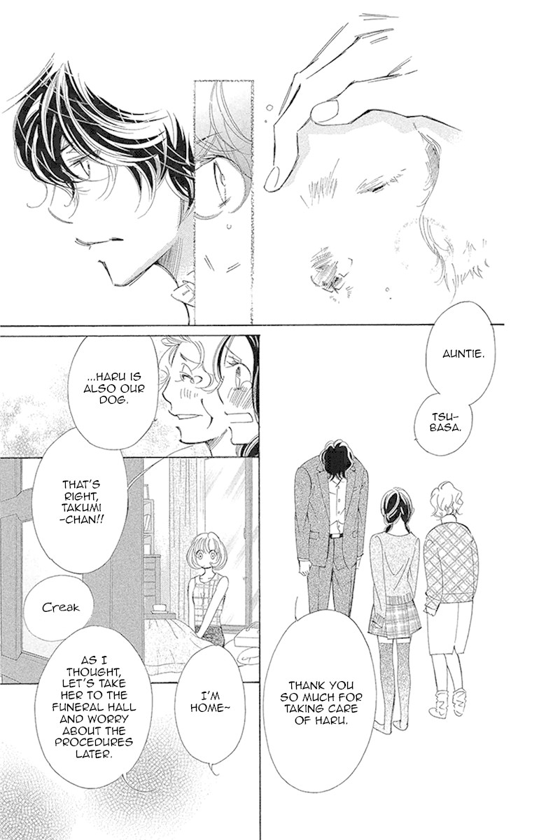 Douse Mou Nigerarenai Chapter 18 page 17 - Chapter 18: Trap 18 - The Kitten sees through the Tiger's eyes