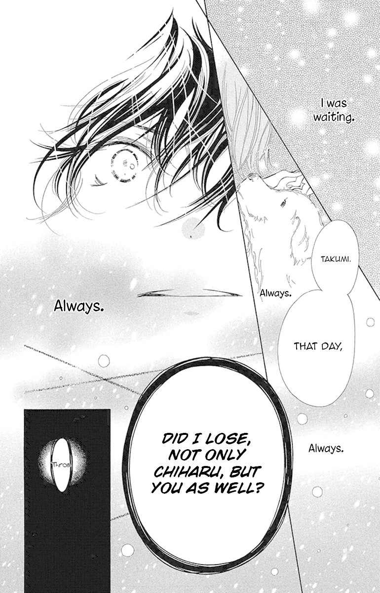Douse Mou Nigerarenai Chapter 18 page 22 - Chapter 18: Trap 18 - The Kitten sees through the Tiger's eyes
