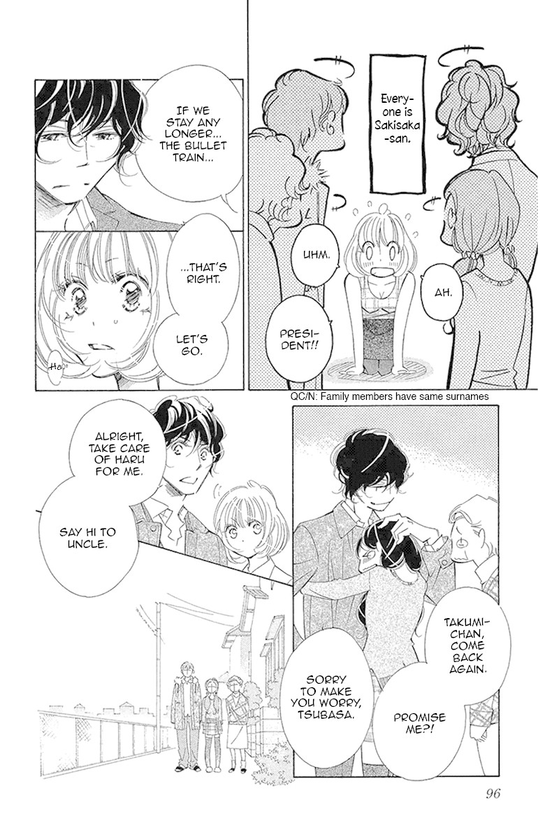 Douse Mou Nigerarenai Chapter 18 page 24 - Chapter 18: Trap 18 - The Kitten sees through the Tiger's eyes