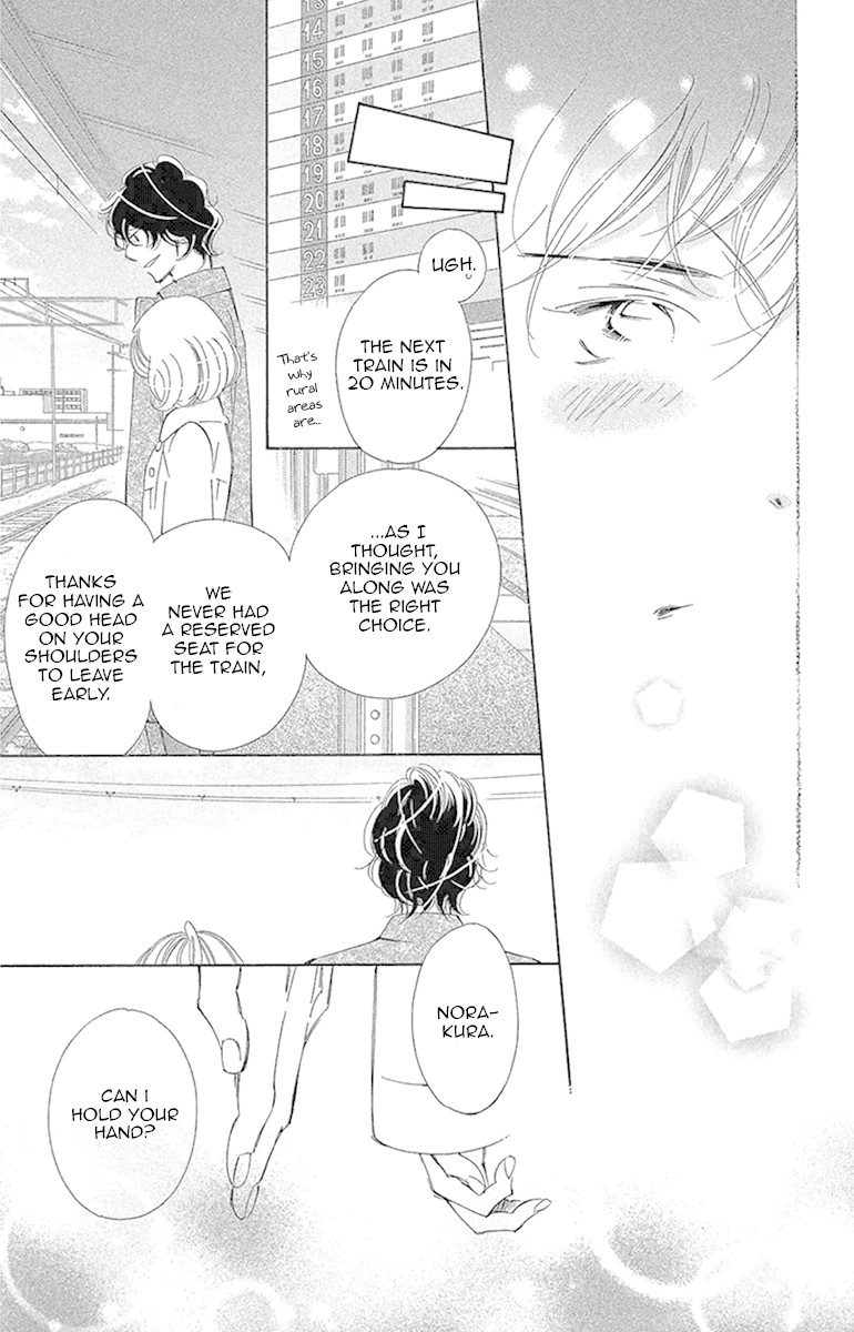 Douse Mou Nigerarenai Chapter 18 page 25 - Chapter 18: Trap 18 - The Kitten sees through the Tiger's eyes