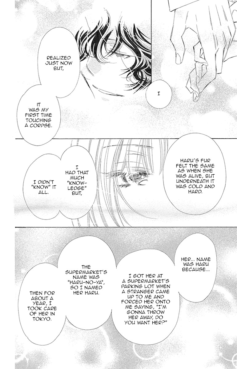 Douse Mou Nigerarenai Chapter 18 page 26 - Chapter 18: Trap 18 - The Kitten sees through the Tiger's eyes