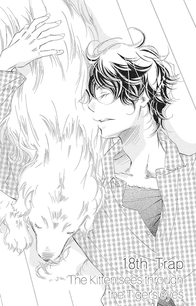 Douse Mou Nigerarenai Chapter 18 page 3 - Chapter 18: Trap 18 - The Kitten sees through the Tiger's eyes