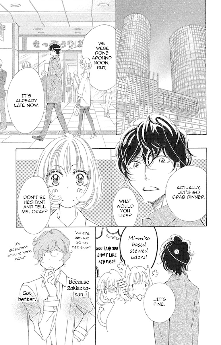 Douse Mou Nigerarenai Chapter 18 page 31 - Chapter 18: Trap 18 - The Kitten sees through the Tiger's eyes