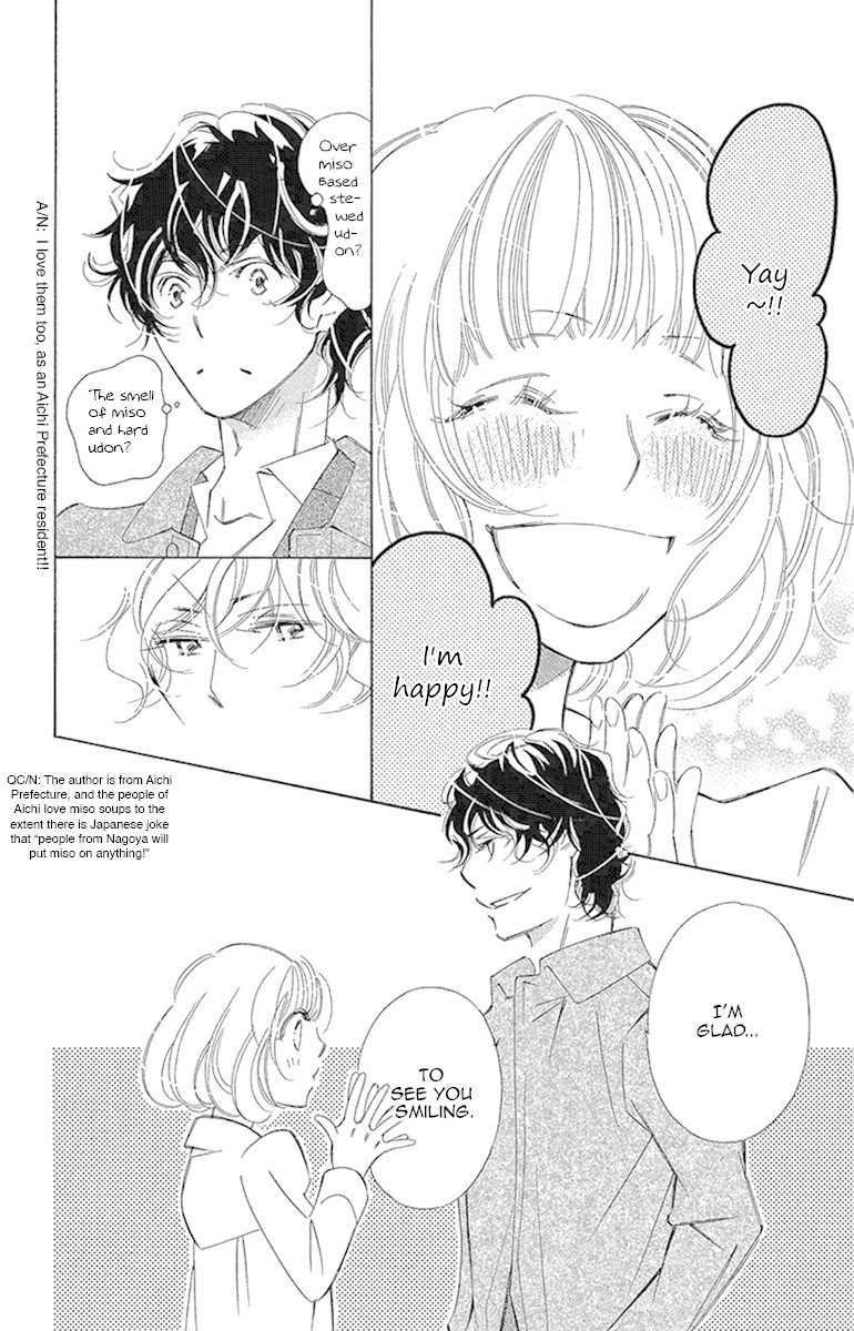 Douse Mou Nigerarenai Chapter 18 page 32 - Chapter 18: Trap 18 - The Kitten sees through the Tiger's eyes