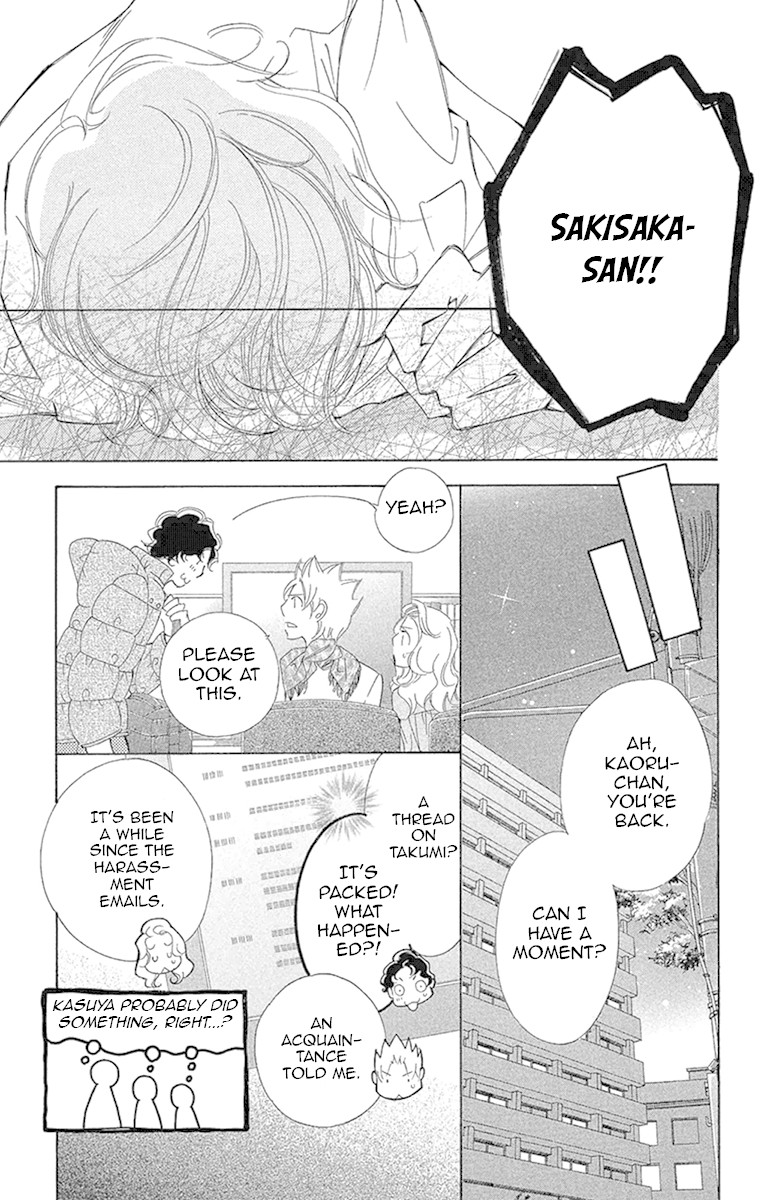Douse Mou Nigerarenai Chapter 18 page 35 - Chapter 18: Trap 18 - The Kitten sees through the Tiger's eyes