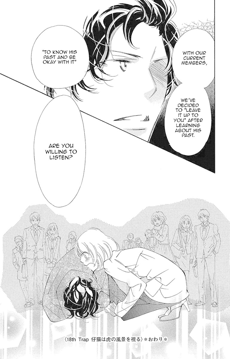 Douse Mou Nigerarenai Chapter 18 page 37 - Chapter 18: Trap 18 - The Kitten sees through the Tiger's eyes