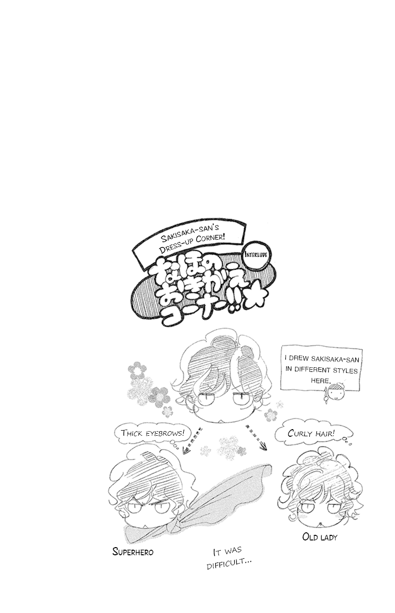 Douse Mou Nigerarenai Chapter 18 page 38 - Chapter 18: Trap 18 - The Kitten sees through the Tiger's eyes