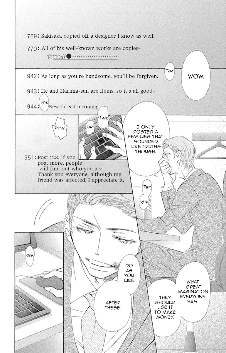 Douse Mou Nigerarenai Chapter 18 page 6 - Chapter 18: Trap 18 - The Kitten sees through the Tiger's eyes