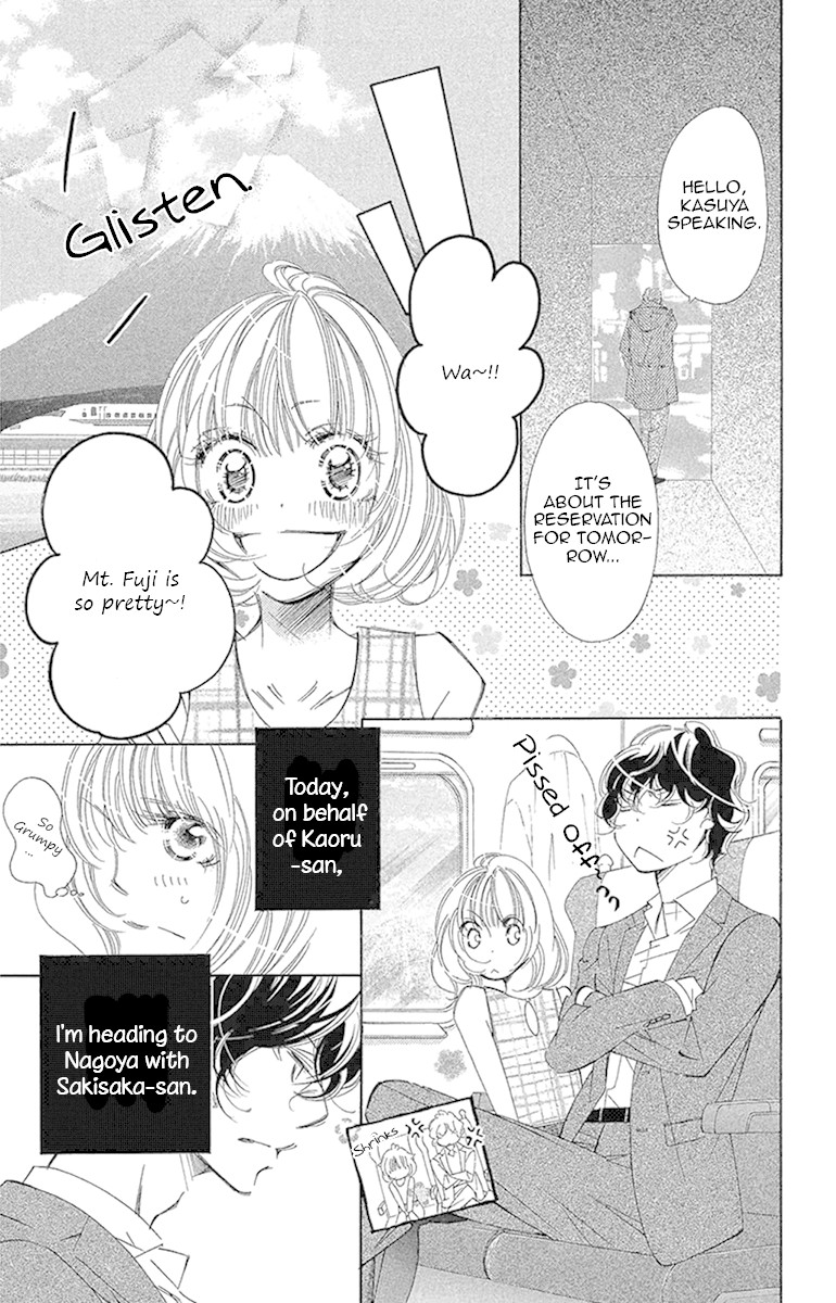 Douse Mou Nigerarenai Chapter 18 page 7 - Chapter 18: Trap 18 - The Kitten sees through the Tiger's eyes