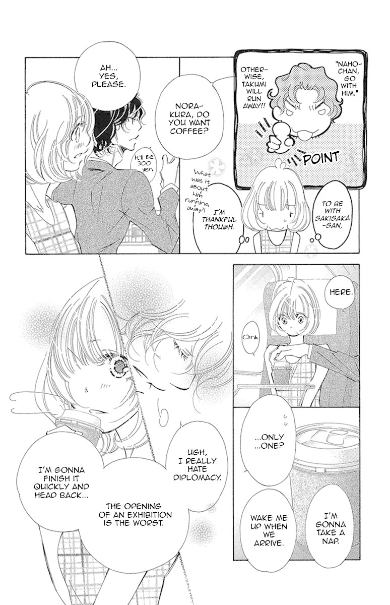 Douse Mou Nigerarenai Chapter 18 page 8 - Chapter 18: Trap 18 - The Kitten sees through the Tiger's eyes