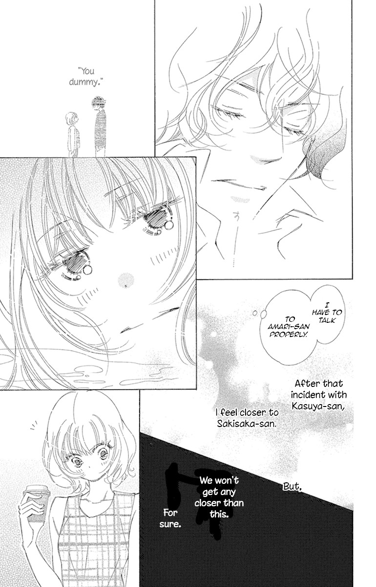 Douse Mou Nigerarenai Chapter 18 page 9 - Chapter 18: Trap 18 - The Kitten sees through the Tiger's eyes