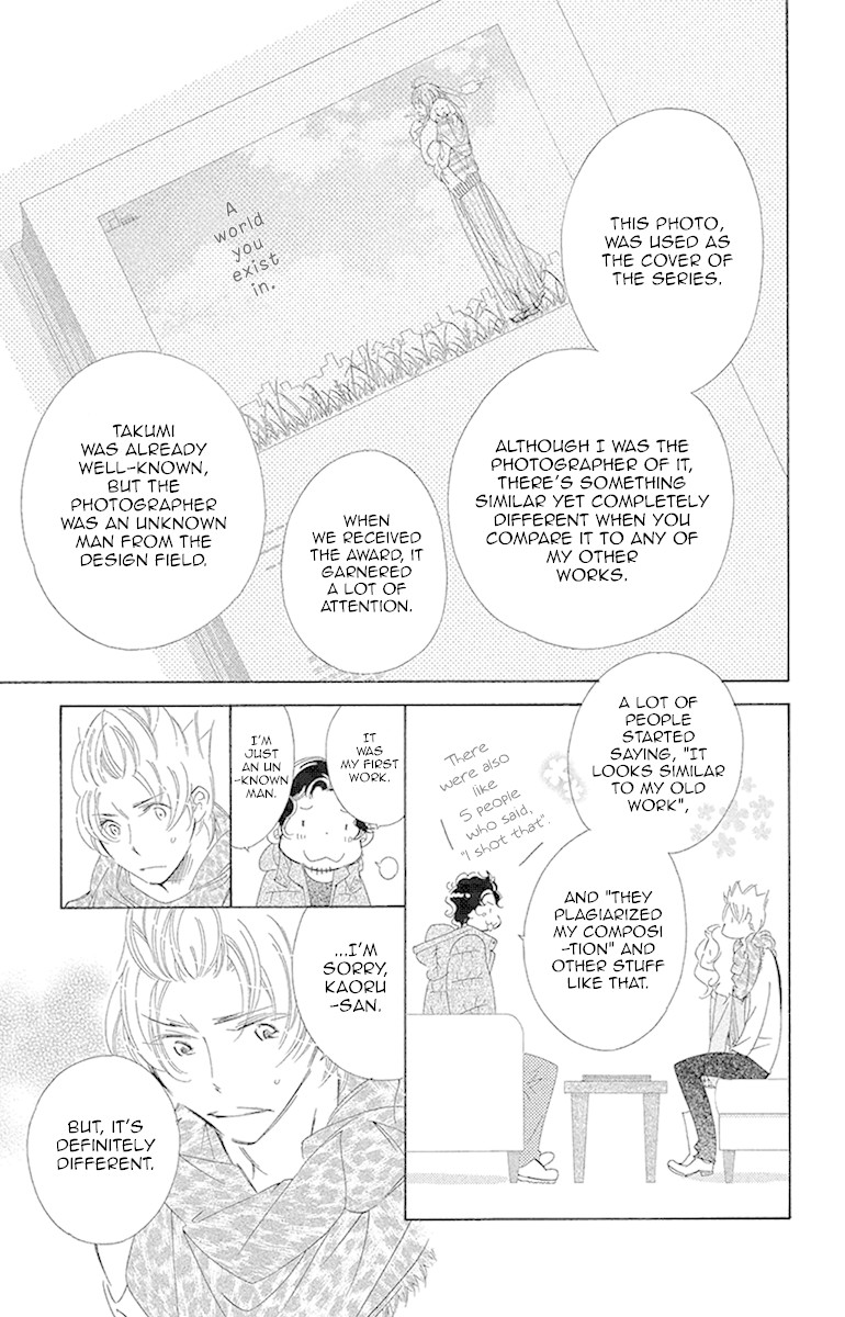 Douse Mou Nigerarenai Chapter 19 page 11 - Chapter 19: I want to know the truth