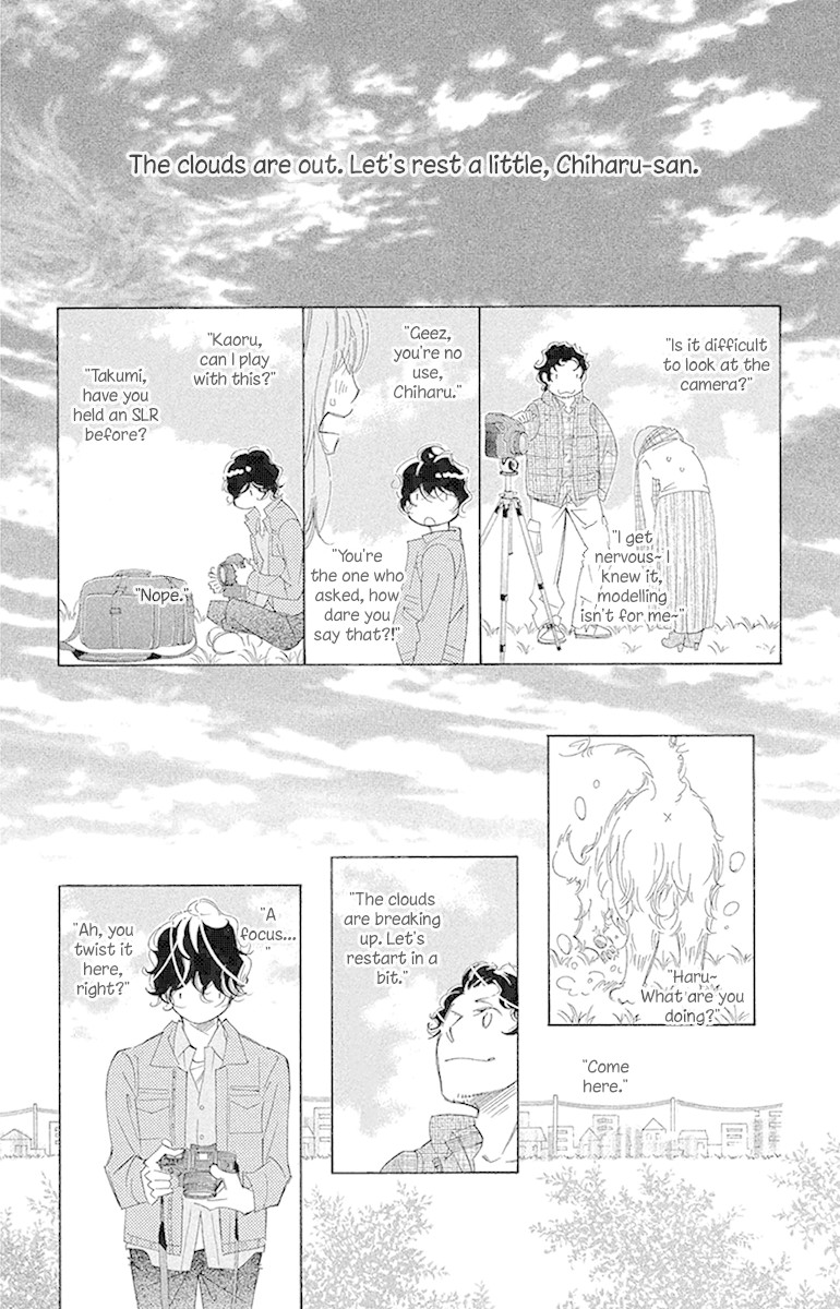 Douse Mou Nigerarenai Chapter 19 page 15 - Chapter 19: I want to know the truth
