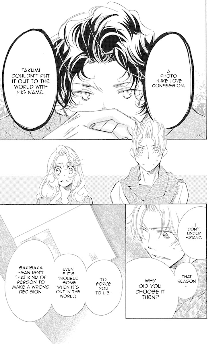 Douse Mou Nigerarenai Chapter 19 page 17 - Chapter 19: I want to know the truth