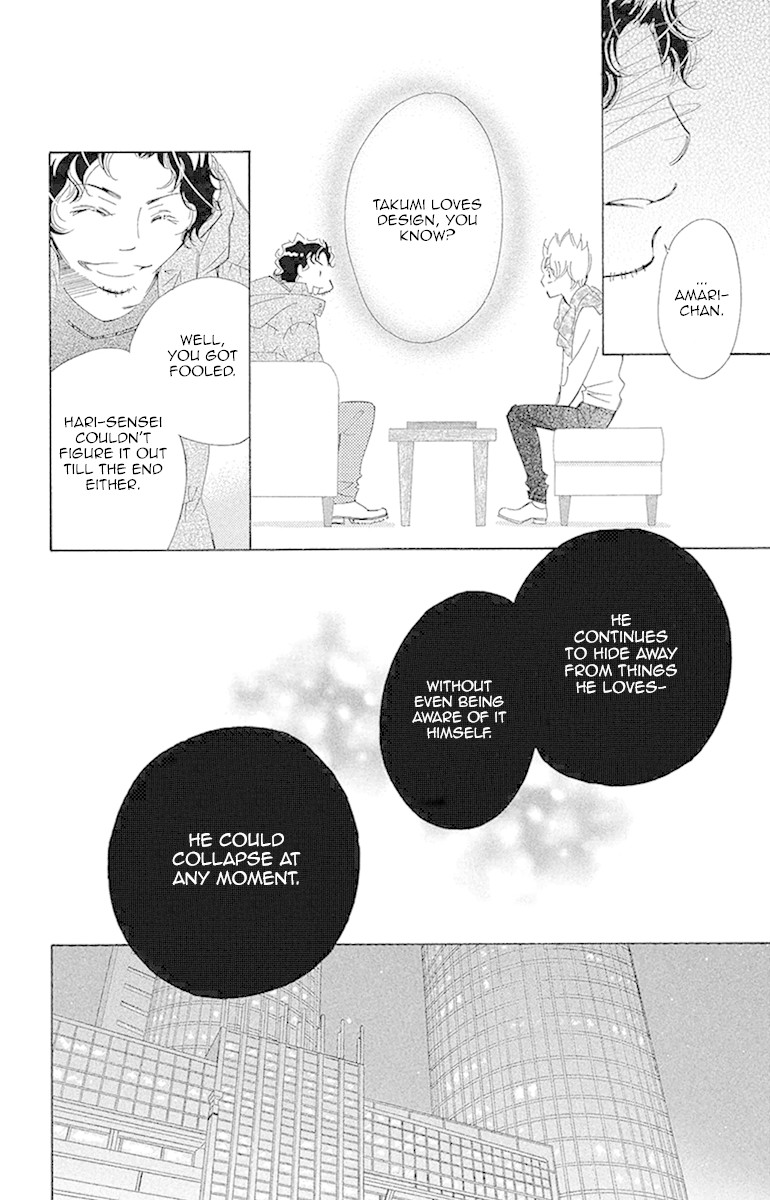Douse Mou Nigerarenai Chapter 19 page 18 - Chapter 19: I want to know the truth