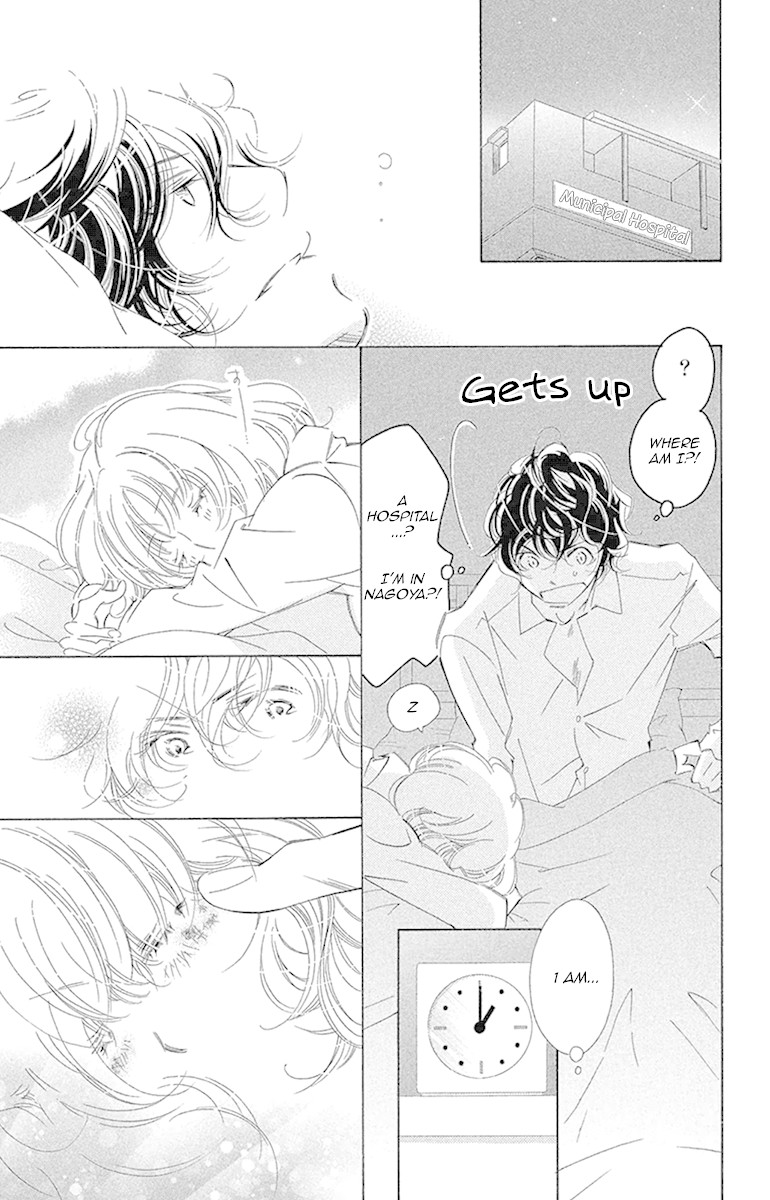 Douse Mou Nigerarenai Chapter 19 page 19 - Chapter 19: I want to know the truth