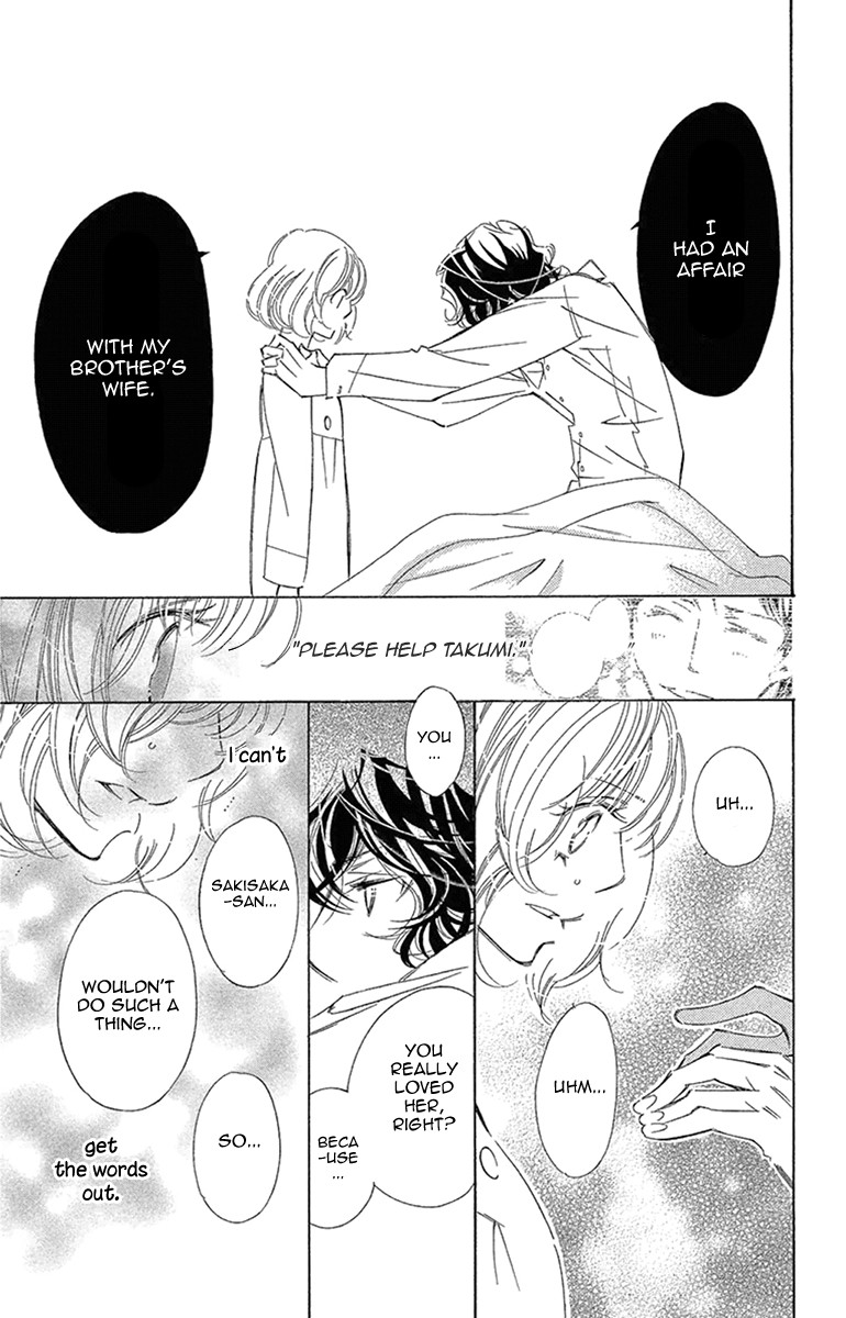 Douse Mou Nigerarenai Chapter 19 page 25 - Chapter 19: I want to know the truth
