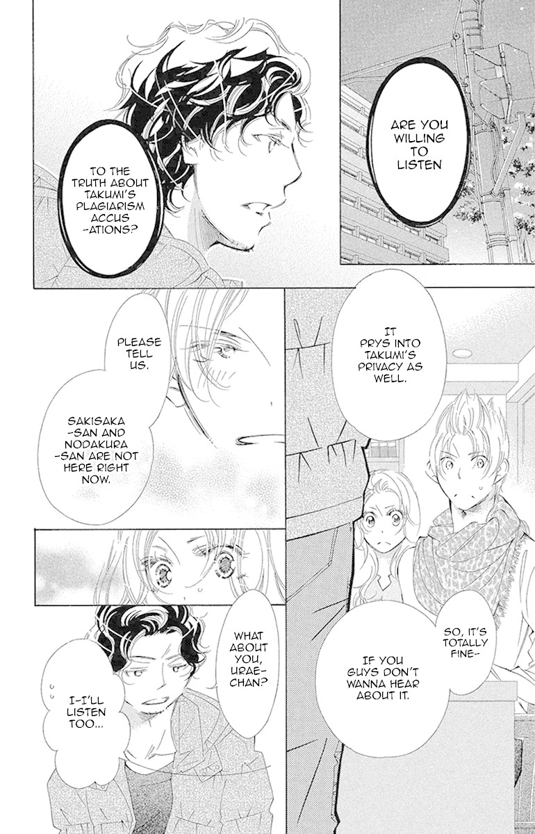 Douse Mou Nigerarenai Chapter 19 page 4 - Chapter 19: I want to know the truth