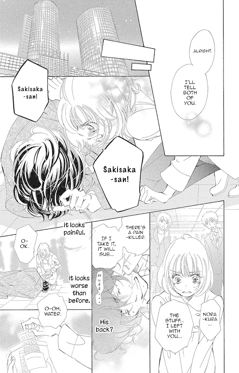 Douse Mou Nigerarenai Chapter 19 page 5 - Chapter 19: I want to know the truth