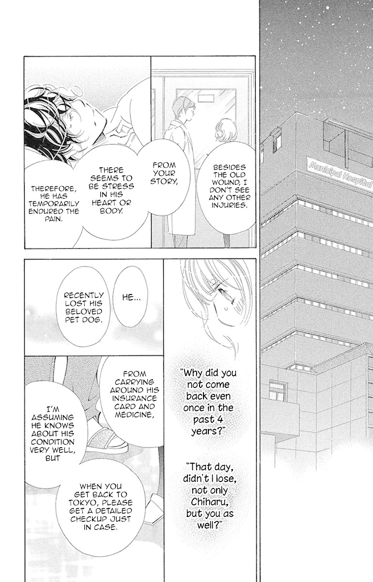 Douse Mou Nigerarenai Chapter 19 page 8 - Chapter 19: I want to know the truth